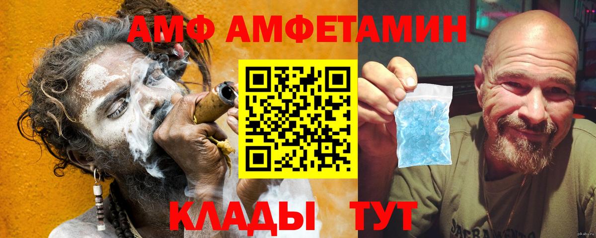 Среднеуральск  Амфетамин Розовый  Амфетамин  АМФ  Вход с VPN 