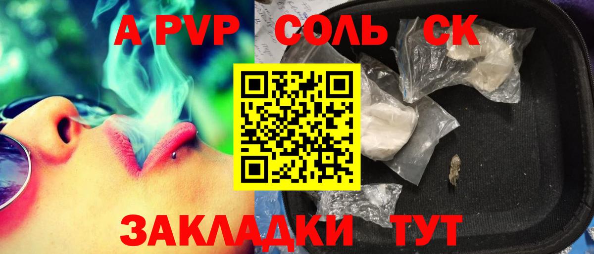 Alpha PVP мука  A-PVP  Среднеуральск  купить наркотик  A PVP VHQ  Вход с VPN  A-PVP СК 