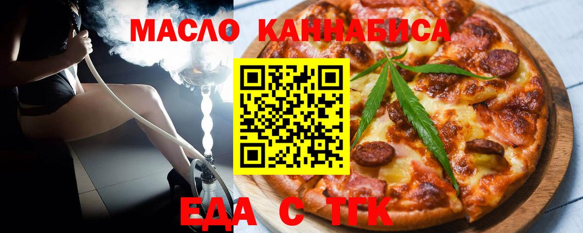 Canna-Cookies марихуана  Вход с VPN  Среднеуральск 