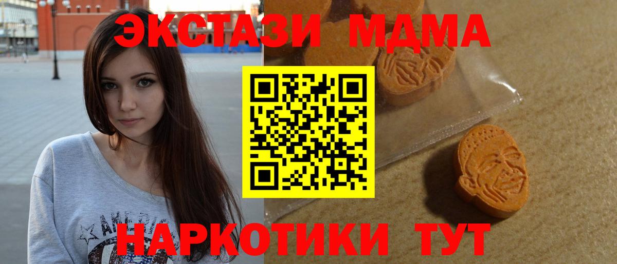 Ecstasy Дубай  Ecstasy  закладки  Вход с VPN  Среднеуральск 