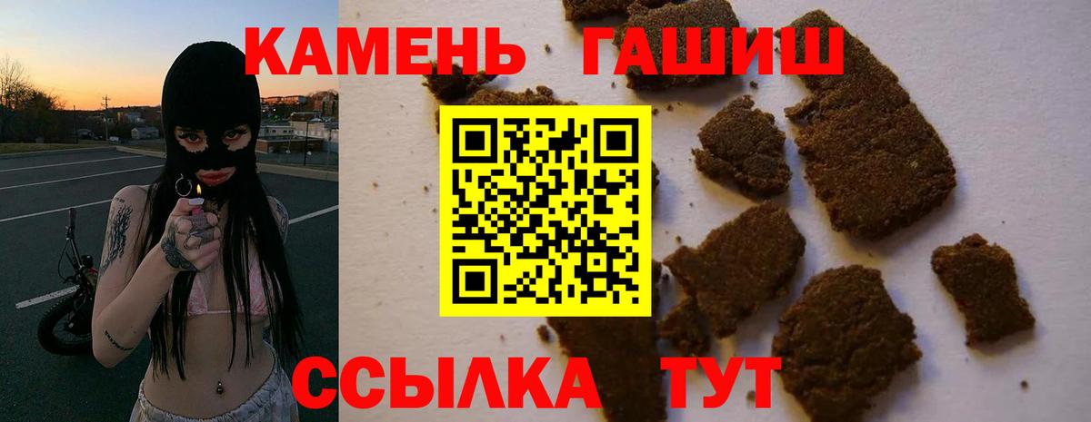Гашиш гарик Среднеуральск