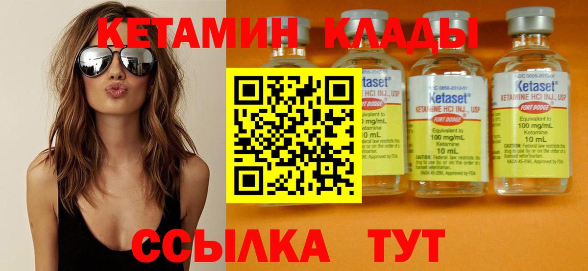 Среднеуральск  Кетамин VHQ  Вход с VPN  omg зеркало  Кетамин VHQ 