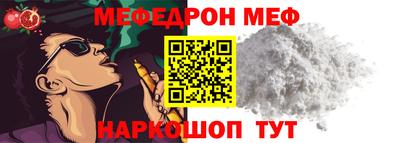 таблы Можайск