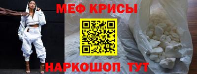 таблы Можайск