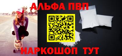 мефедрон Можга