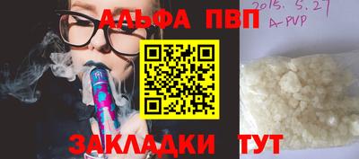 мефедрон Можга
