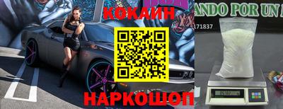 таблы Можайск