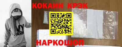 таблы Можайск
