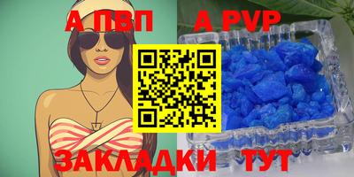 мефедрон Можга