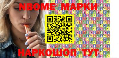 мефедрон Можга