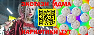 мефедрон Можга
