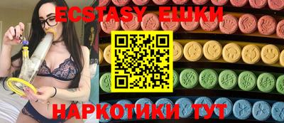 таблы Можайск