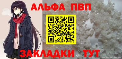 таблы Можайск