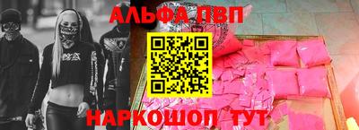 прущая мука Моздок