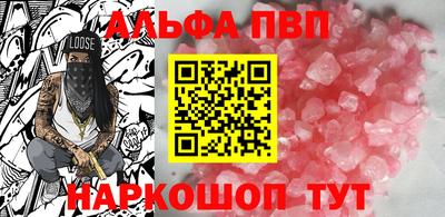 таблы Можайск