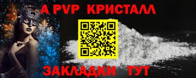мефедрон Можга