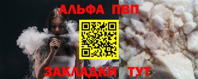 прущая мука Моздок