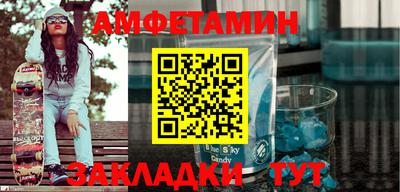 таблы Можайск