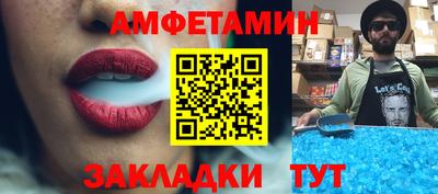 прущая мука Моздок