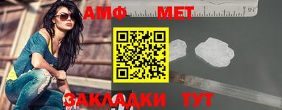 таблы Можайск