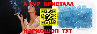 мефедрон Можга
