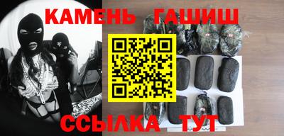 таблы Можайск