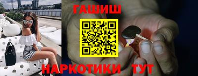 таблы Можайск