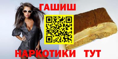 таблы Можайск