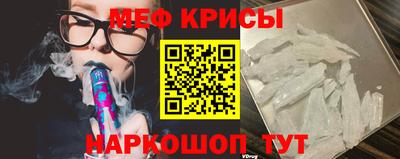 таблы Можайск
