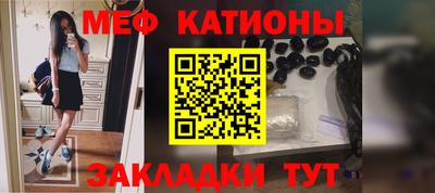 мефедрон Можга