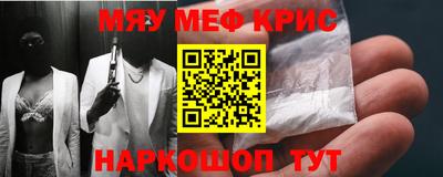 прущая мука Моздок