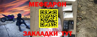 мефедрон Можга