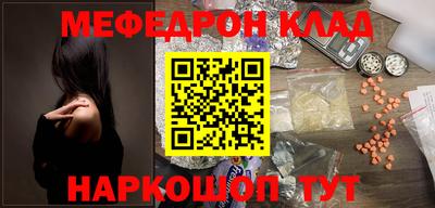мефедрон Можга