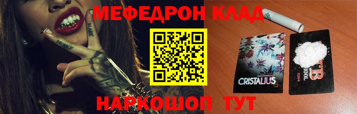 МЕФ VHQ  блэк спрут рабочий сайт  Среднеуральск  Мефедрон  Вход с VPN  Меф кристаллы 