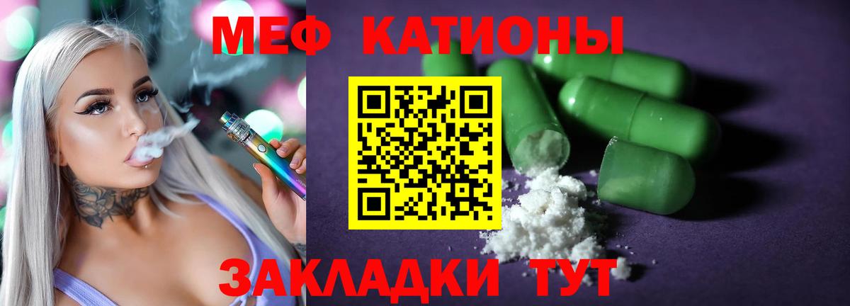 Меф мука Среднеуральск