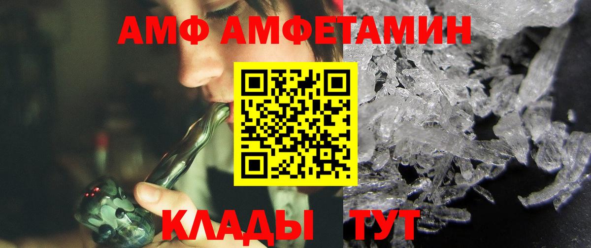Метамфетамин Methamphetamine Среднеуральск