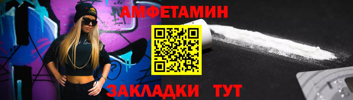МЕТАМФЕТАМИН Methamphetamine  Вход с VPN  Среднеуральск  МЕТАМФЕТАМИН Methamphetamine 
