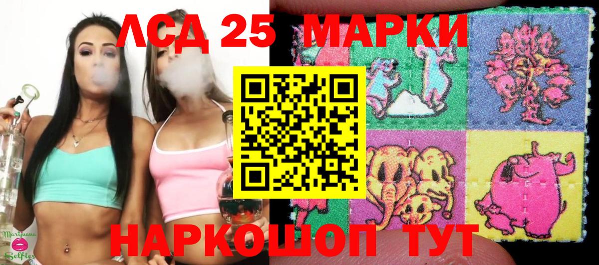 Среднеуральск  Марки N-bome  Вход с VPN  Марки NBOMe 1,8мг 