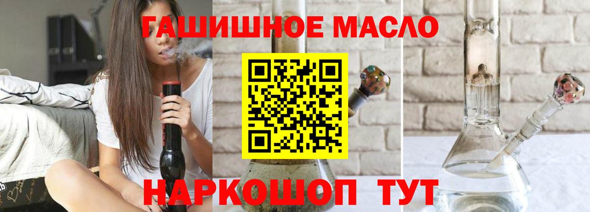 Дистиллят ТГК Wax  Вход с VPN  Среднеуральск  Дистиллят ТГК концентрат 