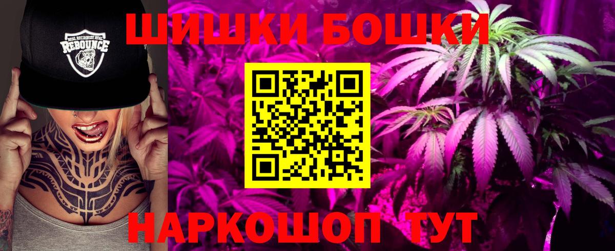 Марихуана SATIVA & INDICA  Каннабис AK-47  Вход с VPN  Среднеуральск 