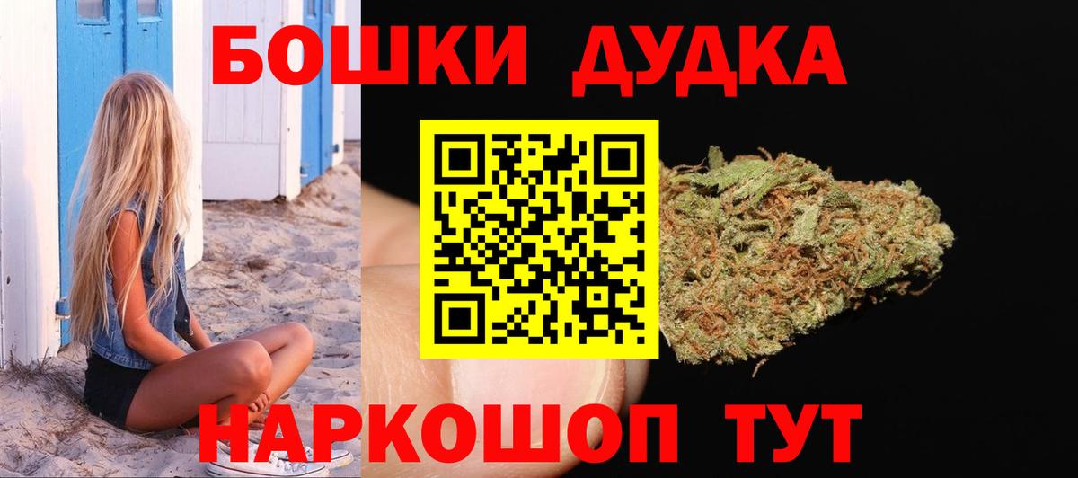 Марихуана Bruce Banner Среднеуральск
